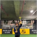 아르테유소년축구교실
