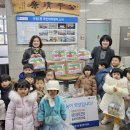 숲속반디어린이집 | 숲속반디어린이집, 수원시 장안구 조원1동에 유용생활폐자원 및 라면 전달