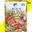 해인이네 이미지