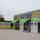원삼공인중개사사무소 이미지