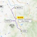 상관IC(순천)