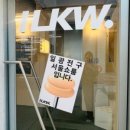 엔제이샵