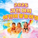 문원체육공원 내 이미지