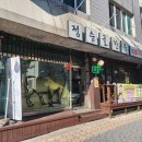 정승골한우 | 단계동삼겹살 맛집 정승골한우 시그니처 오겹살 한우물회 후기