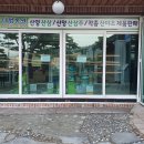 천연산야초농장 Daum카페