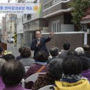 한마음 경로당 이미지