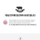 한들축산 이미지