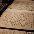법무사김승호사무소