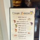 너구리베이글