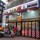 발산역 2번출구 뒤 이미지