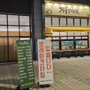 거북김치삼겹