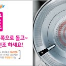 남양세탁 이미지