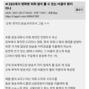 EBS에서 영화랑 외화 많이 틀 수 있는 비결이 뭔지 아냐.txt 이미지