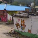 마지리벽화마을 이미지