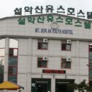 황금모텔 민박 이미지