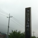 오빠찻집 이미지