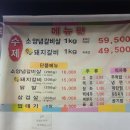 호동이숯불갈비