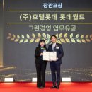 월드그린통상 이미지