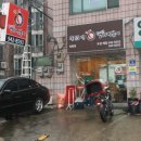 엽기떡볶이정릉점