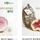 강부자 농장 이미지