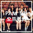 (주)세라젬AK PLAZA 백화점 평택점 | [대학생대외활동추천] AK PLAZA 대학생서포터즈 PAM 10기 1차 오프회의 후기