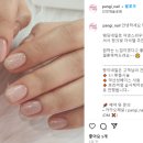 팡이네일(Pangi nail)