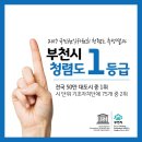 전국종합행정컨설팅 이미지
