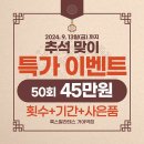 룩스필라테스거여역점 - 17199 | 룩스필라테스거여역점