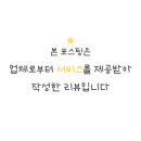 향남안마원 이미지