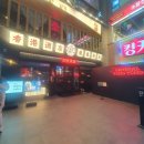 야탑1주민센터 내 이미지