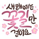 밝은미소약국 이미지