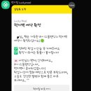 라이스블렌딩 | [부산 초읍동] 비건 쌀빵 라이스블렌딩 픽업 + 빵 좋아하면 무조건 깔아야 하는 앱🥹🍞 럭키밀 후기