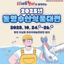 장터수산 이미지