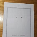 유한회사제이알