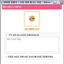 복이펑펑 이미지