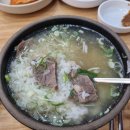무안어린이집 | 무안 곰탕 최고맛집 "토담골한우곰탕" 재방문 (맛집)