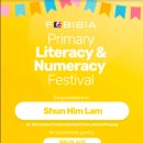FOBISIA Primary Literacy & Numeracy Festival 이미지