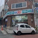 지에스(GS)25해운재송점 이미지