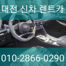 (주)가가렌트카 이미지