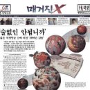 동그라미단란주점