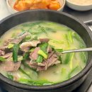 공차 부산송도점 | 부산 송도 24시 맛집 최고밀양돼지국밥｜할머니 추천 돼지국밥 맛집 내돈내산 후기