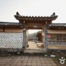 (주)원방역공사