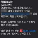 서울메디케어의원 이미지
