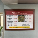 팔구식당 - 여수시 | 여수 곱창전골 맛집 추천 I 팔구식당