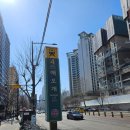 웰빙아구찜 | 애오개역맛집 밀리네해물탕 애오개역점 후기