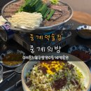 중계역 5번출구 | [서울] 노원구 중계역 맛집 중계의밤 웨이팅지옥