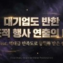 주식회사 아레나 | [공지] [제작 후기] 대기업 행사, AI와 레졸룸(Resolume)으로 '해리포터' 세계관 완벽 구현! LED 행사에...