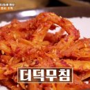 국수기행주막