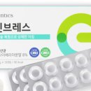 그린브레스