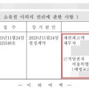 호운공인중개사사무소 이미지